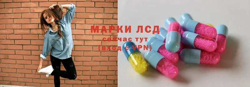 LSD-25 экстази кислота  купить наркотики сайты  Лебедянь 