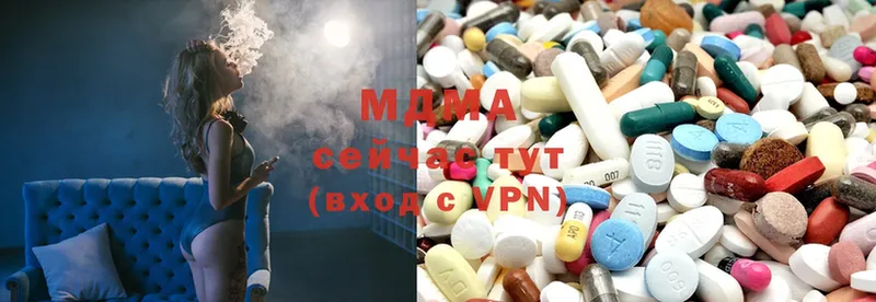 наркота  Лебедянь  MDMA кристаллы 